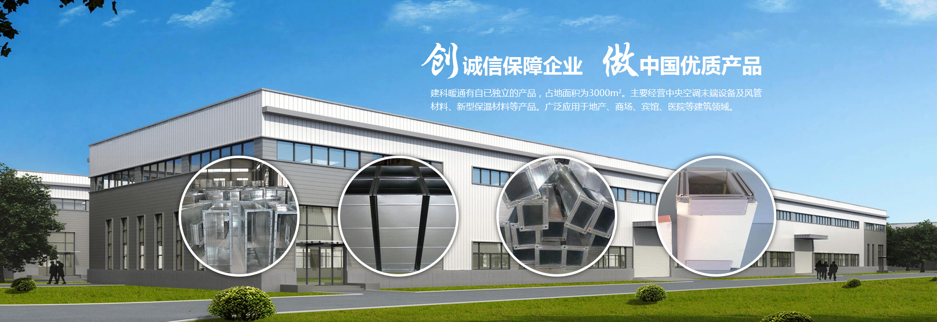 濟(jì)寧市泓世新型建材有限公司