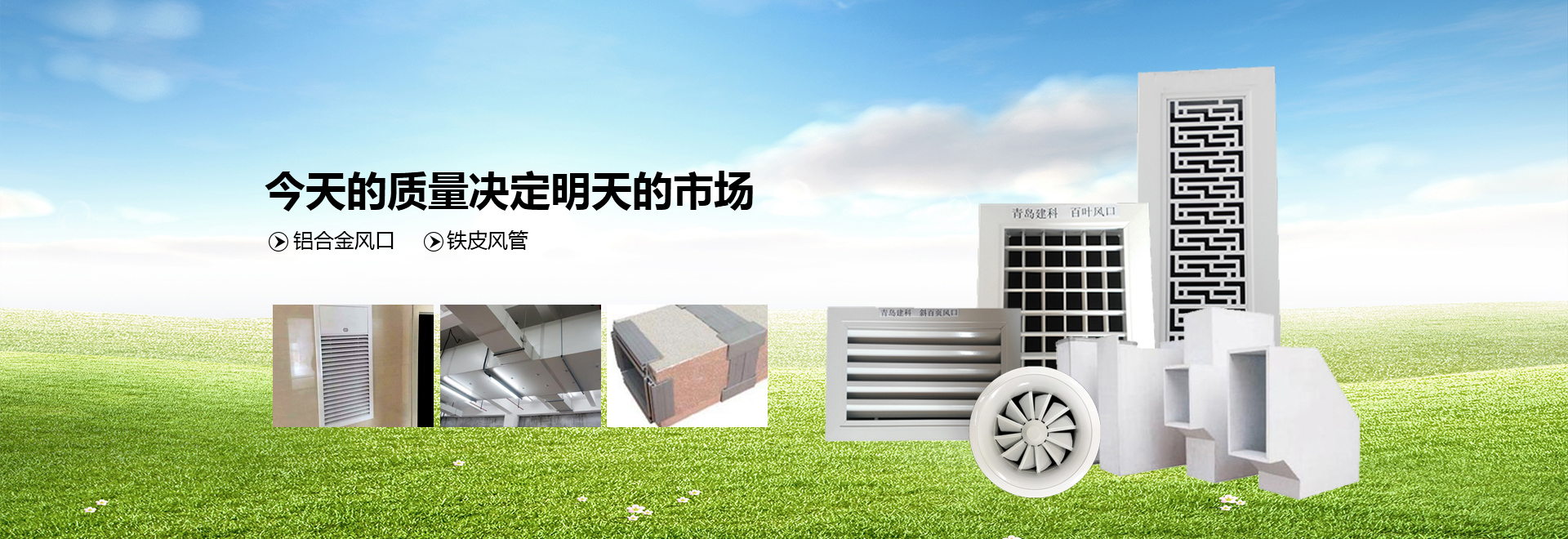 濟(jì)寧市泓世新型建材有限公司