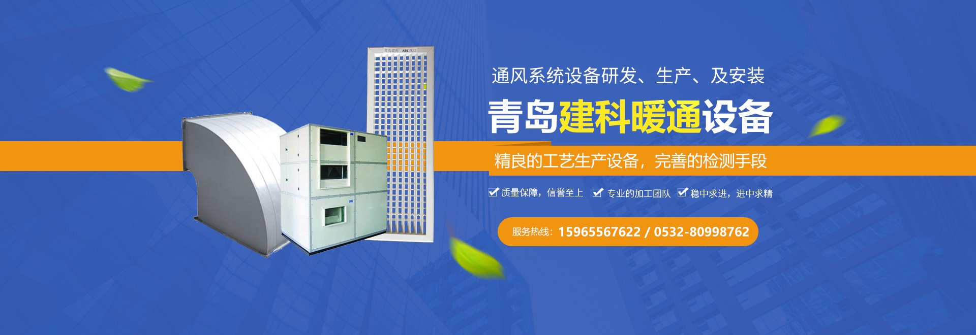 濟(jì)寧市泓世新型建材有限公司