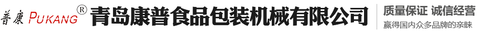 濟(jì)寧市泓世新型建材有限公司